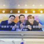 Uhm Ki-joon Instagram – 고마워~
잘 마실께~~ㅎ
엄봉윤 화이팅~~!!!!