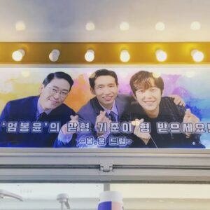 Uhm Ki-joon Instagram - 고마워~
잘 마실께~~ㅎ
엄봉윤 화이팅~~!!!!