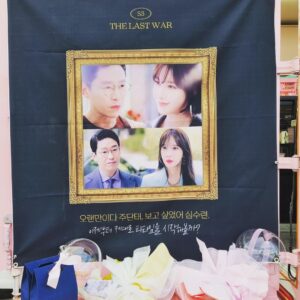 Uhm Ki-joon Instagram - 단수커플을 사랑해주셔서 감사합니다^^*