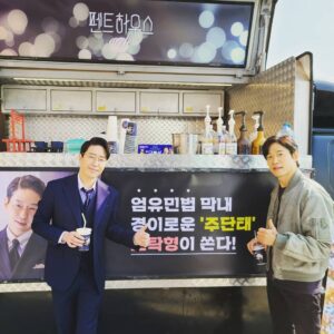 Uhm Ki-joon Instagram - 감사합니다 준상형님!!!
드라마에선 처음이네요 ㅎ
항상 든든합니다^^*