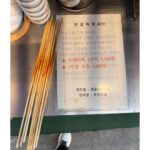 Uhm Tae-woong Instagram - 맛있어서. .8개. ..그냥 갈비탕 먹을. . . 부산어묵