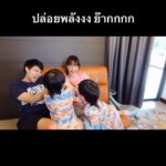 Ungsumalynn Sirapatsakmetha Instagram - ปล่อยพลังงงง😅💥 Youtube:DanPattie