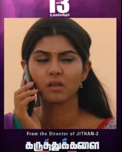 Upasana Rai Instagram - 2 days to go #kps #karthukalaipathivusei #upasanarc #upasana #upasanaRC #nextrelease #femaleprotagonist #herione #movie #release
