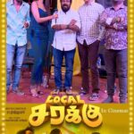 Upasana Rai Instagram – #localsarakku 
@dineshmaster_official @actor_chaams @sendrayan_offcial @starmusic_offl @ayngaran_official @filmsvarahaswamy 
.
#upasana #upasanarc