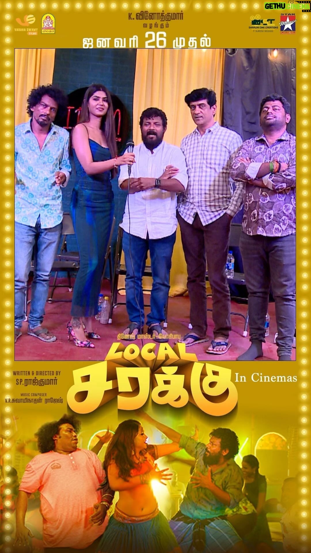 Upasana Rai - 71 Likes - #localsarakku
@dineshmaster_official @actor_chaams @sendrayan_offcial @starmusic_offl @ayngaran_official @filmsvarahaswamy
.
#upasana #upasanarc