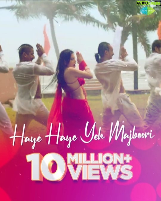Urfi Javed Instagram - #HayeHaye yeh views!πππ Thank for 10 million+ views on #HayeHayeYehMajboori!π Keep listening, sharing and loving!π₯° @urf7i @shrutiraneofficial @gourovdasgupta @i_am_princegupta @RajeshManthan99 #Saregama #SaregamaMusic #UorfiJaved #UrfiFans #Views