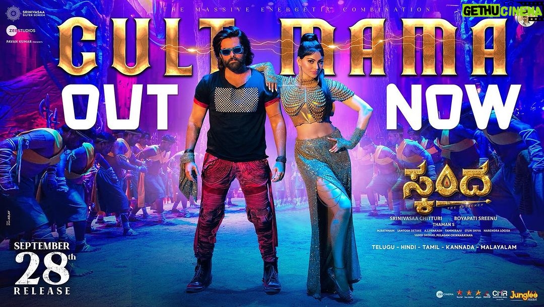 Urvashi Rautela Instagram - Collaborating with the renowned Oscar-winning choreographer, #NaatuNaatu Prem Rakshit, was an absolutely surreal and awe-inspiring experience. It's difficult to put into words just how creatively invigorating it was. I felt like I was on cloud nine, constantly pushed to explore new dimensions of my artistry. And then, there's my incredible co-star, Ram Pothineni. His dance moves were nothing short of spectacular, leaving me in awe of his talent and dedication. He truly shines as a dancer, and working alongside him was an honor. But it doesn't end there. The magic extended to our director, the one and only Boyapati Srinu. He has this extraordinary ability to turn dreams into reality on the silver screen. His vision and storytelling prowess are legendary, and being part of his project was a dream come true. this collaboration was a once-in-a-lifetime experience that not only elevated my creativity but also allowed me to work with some of the most exceptional talents in the industry. It's a memory I will cherish forever. Activate Your CULT Mode & Enjoy the Mad Mania of #CultMama β€οΈβπ₯π₯π₯π₯ Telugu- https://youtu.be/l6Lo0D0Zm5I Tamil- https://youtu.be/JDf2qmPMpx0 Hindi- https://youtu.be/Mu_oem10ywc Kannada- https://youtu.be/veYaSbrLvBs Malayalam- https://youtu.be/dIRLbE8tbb0 #Skanda #RAPOMass #SkandaOnSep28 Ustaad @ramsayz #BoyapatiSreenu @MusicThaman @srinivasaaoffl @SS_Screens @SantoshDetake @StunShiva8 @ZeeStudios_ @lemonsprasad @VarnikhaVisuals @JungleeMusicSTH β β β β β β β β β β β β β β β β #love #UR1 #reels #reelsinstagram #reelitfeelit #reelkarofeelkaro #reel #reelsvideo #reelsindia #actor #dance #girl #instagood #trending #India #instagram #india #cultmama #urvashirautela #rampothineni #tollywood #oscar