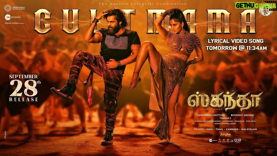 Urvashi Rautela Instagram - #CULTMAMA with Mr #RP #RamPothineni out on 18th September. #CULTMAMA releasing worldwide π HINDI| ENGLISH | TAMIL | TELUGU | MALAYALAM | KANNADA CULT Mode ππ₯π₯π₯Mania of #CultMama begins Tomorrow at 11:34 AMπ₯ β β β β β β β β #love #UrvashiRautela #UR1 #Cultmama #Rampothineni