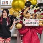 Utami Hayashishita Instagram – デビュー4周年
.
5年目も色んな林下詩美をおみせします
.
みんなありがとう-🌹
.
.
.
#STARDOM
#QQ