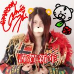 Utami Hayashishita Instagram - 🌹 . あけましておめでとうございます . 年女です🐯 . 今年もよろしくお願いします✨ . #QQ #STARDOM