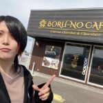 Utami Hayashishita Instagram - 🌹 . . . 青森の BORU-NO CAFE さん！ . パフェ可愛くて美味しかった！ バラもあったよ🌹 . . . #STARDOM #QQ