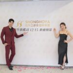 Uyan Tien Instagram - 尚禾亞新竹店開幕了！現在新竹朋友們可以在那邊享受負離子之王的 循氣蒸！那一天的活動真的很熱鬧，看舞龍舞獅🐉🦁️的表演真的很酷 xD 還有傳統的打鼓🥁表演來為店打氣！✨😍👍 ——————————— @shonghoya