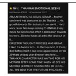 VJ Thanigai Instagram - #diary #imdb #review ❤️🙏 Now streaming on @ahatamil 🥰