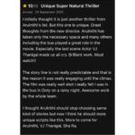 VJ Thanigai Instagram – #diary #imdb #review ❤️🙏

Now streaming on @ahatamil 🥰