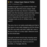 VJ Thanigai Instagram - #diary #imdb #review ❤️🙏 Now streaming on @ahatamil 🥰