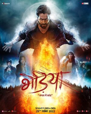 Varun Dhawan Instagram - Ab hoga Jungle Mein Kaand! 🐺

#BhediyaTrailer howling on 19th Oct.

#Bhediya @kritisanon @deepakdobriyal1 @nowitsabhi @paalinkabak @amarkaushik #DineshVijan @nirenbhatt @soulfulsachin @jigarsaraiya @sachinjigar @amitabhbhattacharyaofficial @maddockfilms @officialjiostudios @zeemusiccompany 
.
.
@jishnudop @pvijan @sharadakarki @mayursharma22011 @apurwasondhi
@djangokaza @abhishekkapur20 #sanjeevmishra @mrsheetalsharma
#kunalsharma @hazard_action_stunts @vipasha_arvind #JamesAustin @mpc_film #RCKamalakannan #AvinashKamalakannan