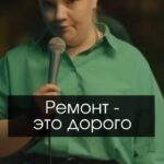 Varvara Shcherbakova Instagram – А в Симс это было так легко😒
@femalestandup #женскийстендапнатнт
#варваращербакова