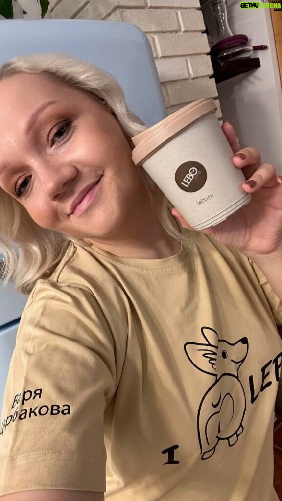 Varvara Shcherbakova Instagram - Друзья из @lebocoffee радуют скидками до 55%! Скорее запасаемся ароматным кофейком🥰