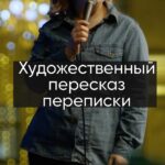 Varvara Shcherbakova Instagram - Что это, если не жиза? @tnt_online @femalestandup #тнт #женскийстендаптнт