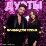 Vera Aldonina Instagram - Спасибо огромное за Вашу поддержку и Ваши голоса! 💗💗💗 Неожиданно и безумно приятно!!!!