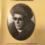 Vera Aldonina Instagram - Для меня огромная честь, что моё стихотворение "Осенний вальс" вошло в общественно-политический и научно-методический журнал «Образование в современной школе»🙏🏻🍁🍂 "Осенний вальс" Осенний вальс играют в моём сердце. Я прохожу по залам, этажам В надежде, что сейчас открою дверцу И улечу к далёким берегам. В торжественном дыханьи звёздной ночи Расправлю крылья яркие свои. Полёт недолог. Жизнь еще короче. Но я себе шепну: «Живи! Живи!» И попрошу светило мирозданья:  – Раскрой, пожалуйста, мне свой секрет: Ты улыбнёшься, а в глазах страданье,  И так всегда, все сотни тысяч лет… – Поверь, дитя, звезд ярких миллионы, Мы те, кто время чувствует душой, Увенчаны невидимой короной, И с непростою, звездною, судьбой. Ноябрьский на Земле подует ветер, Начнётся жизни новая глава, Воспоминания застынут в пируэте, И позабудутся священные слова. Осенний клёна лист накроет с головой Людей, разгорячённых, ярких, юных,  Дождём осенним смоет с мостовой Воспоминания в цветах чугунных. Оставь в своей душе надежды луч, Прими и этой осени рассвет, Поверь, что завтра будет только лучше,  Что жизнь – любви и счастья яркий свет.