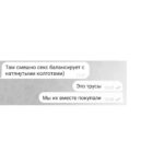 Vera Kotelnikova Instagram - Подруга утвердила