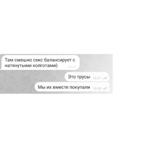 Vera Kotelnikova Instagram - Подруга утвердила