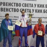 Viacheslav Borshchev Instagram - Федерация кикбоксинга России ценит и гордится своими спортсменами. Они оставили яркий след в истории российского и международного кикбоксинга. Некоторые из них продолжают покорять пьедесталы. Одним из таких чемпионов стал Вячеслав Борщев @slavaclaus - мастер спорта международного класса по кикбоксингу, чемпион мира, многократный победитель российских и международных соревнований по кикбоксингу. Выступал в дисциплине К1. О своей карьере в кикбоксинге он вспоминает так: «Наверно, первый очень важный этап для меня был в 2006 году на первенстве России в городе Ступино. Я одержал победу в 3 боях, 2 из которых завершил досрочно. Тогда я впервые осознал, что я, так сказать, могу. С тех пор для меня все изменилось, и я окончательно решил связать свою жизнь со спортом. Важной победой так же было первенство Европы в Хорватии. А самая большая победа это, все-таки, чемпионат мира в Македонии 2011 году. Вспоминаю это время с теплом. Помню, какой большой вклад сделали все тренера, волгоградские и национальной сборной, как поддерживали Федерации - общероссийская и волгоградская, и какие отличные у меня были соратники, со многими дружим до сих пор. Было очень классное время. Желаю всем только самого доброго, большое спасибо всем участникам этого потрясающего коллектива!» Вячеслав продолжает свой спортивный путь. На данный момент он является профессиональным бойцом UFC.