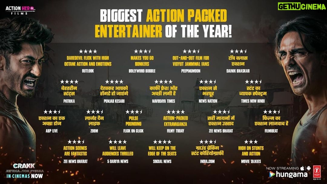 Vidyut Jammwal Instagram - Crakk sirf dimaag se nahi, dil se bhi! π Thank you for all the love β¨ Watch #CRAKK - Jeetegaa Toh Jiyegaa, in cinemas now! Book your tickets, link in bio! @norafatehi @rampal72 @iamamyjackson @aditya_datt @ankittmohan @its_jamielever @bijayanand @rajendra_shisatkar #ShalakasPawar @abbassayyed77 @actionherofilms @Tseries.official #CrakkInCinemas #JeetegaaTohJiyegaa