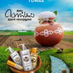 Vijay Sethupathi Instagram - Pongal wishes from @ruwaa.life 😍