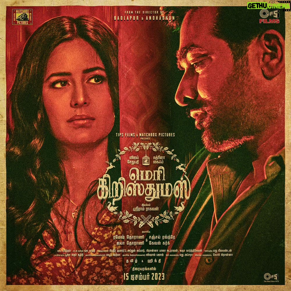 Vijay Sethupathi Instagram - We decided to cut short the wait for the Christmas cheer! Releasing in cinemas near you ON 15th DECEMBER 2023. #SriramRaghavan @tipsfilmsofficial @matchboxpix @rameshtaurani @sanjayroutraymatchbox @jaya.taurani #KewalGarg @katrinakaif @radhika_sarathkumar #KavinBabu @actor_shanmugaraja @ashwinikalsekar #RajeshWilliams @radhikaofficial #PariSharma @ipritamofficial @yughabharathi #PoojaLadhaSurti #ThiagarajanKumararaja #PratheepKumar.S @abduljabbar_offl #PrasannaBalaNatarajan @latatudinal @mayursharma22011 #MadhuApsara @vishal_bajaj_1603 @daniel.b.george @gopiprasannaa @anaitashroffadajania @imdeepavenkat @gayathrieshankar Music on @tipstamilofficial @tips #MerryChristmas