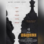 Vijay Sethupathi Instagram - #VJS50 Titled #Maharaja 👑 🦅 Written & directed by @Dir_Nithilan @anuragkashyap10 @mamtamohan #NattyNataraj @abhiramiact @b_ajaneesh @philoedit @dineshkumarpurushothaman avles @Passionstudiosoffl_ @TheRouteofficial @jagadish_Palanisamy @thinkstudiosind @santhoshmusic @jungleemusicsouth @donechannel1 #VijaySethupathi50 #MakkalSelvan50