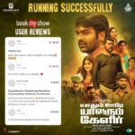 Vijay Sethupathi Instagram - #YaadhumOoreYaavarumKelir in theatres now #YOYK Running Successfully #ChandaraaArts @essakidurai @roghanth_director @meghaakash @sakthifilmfactory @sakthivelan_b @rugzakki @riythvika_official @kaniha_official @directormohanraja @nivas.k.prasanna @vetrivelmahendran_dop @editorjohnabraham @veerasamarartdirector @saregamatamil @onlynikil @ctcmediaboy