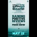 Vijay Sethupathi Instagram – #YaadhumOoreYaavarumKelir releasing in 2⃣ days. Bookings Open now.

#YOYKfromMay19 

#ChandaraaArts @essakidurai @roghanth_director @meghaakash @sakthifilmfactory @sakthivelan_b @rugzakki @riythvika_official @kaniha_official @directormohanraja @nivas.k.prasanna @vetrivelmahendran_dop @editorjohnabraham @veerasamarartdirector @saregamatamil @onlynikil @ctcmediaboy