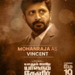 Vijay Sethupathi Instagram – Introducing
@directormohanraja as Vincent
@kaniha_official as Kanagarani
Late actor #Vivek as Father Xavier 

#YaadhumOoreYaavarumKelir releasing this Friday 

#ChandaraaArts @essakidurai @roghanth_director @meghaakash @sakthifilmfactory @sakthivelan_b @rugzakki @riythvika_official  @nivas.k.prasanna @vetrivelmahendran_dop @editorjohnabraham @veerasamarartdirector @saregamatamil @onlynikil @ctcmediaboy