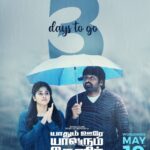 Vijay Sethupathi Instagram – #YaadhumOoreYaavarumKelir releasing this Friday 

#YOYKfromMay19 

#ChandaraaArts @essakidurai @roghanth_director @meghaakash @sakthifilmfactory @sakthivelan_b @rugzakki @riythvika_official @kaniha_official @directormohanraja @nivas.k.prasanna @vetrivelmahendran_dop @editorjohnabraham @veerasamarartdirector @saregamatamil @onlynikil @ctcmediaboy