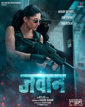 Vijay Sethupathi Instagram - Her chase begins soon! 

#Nayanthara

#JawanPrevue Out Now! 

#Jawan releasing worldwide on 7th September 2023, in Hindi, Tamil & Telugu.