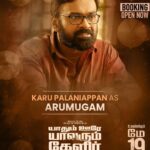 Vijay Sethupathi Instagram – Introducing 
@riythvika_official as Kannigai 
#Karupalaniappan as Arumugam 
@mathuraofficial as Jessie 

#YaadhumOoreYaavarumKelir releasing in 2⃣ days. Bookings Open now.

#YOYKfromMay19 

#ChandaraaArts @essakidurai @roghanth_director @meghaakash @sakthifilmfactory @sakthivelan_b @rugzakki @kaniha_official @directormohanraja @nivas.k.prasanna @vetrivelmahendran_dop @editorjohnabraham @veerasamarartdirector @saregamatamil @onlynikil @ctcmediaboy