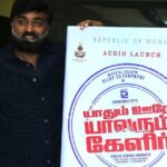 Vijay Sethupathi Instagram – #YaadhumOoreYaavarumKelir Audio released by Universal Hero @ikamalhaasan 

@nivas.k.prasanna Musical 

#YOYKfromMay19 

#ChandaraaArts @essakidurai @roghanth_director @meghaakash @sakthifilmfactory @sakthivelan_b @rugzakki @kaniha_official @riythvika_official  @directormohanraja @vetrivelmahendran_dop @editorjohnabraham @saregamatamil @onlynikil @ctcmediaboy