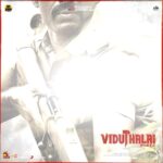 Vijay Sethupathi Instagram - #ViduthalaiPart1FromMarch31 #ilaiyaraaja Musical #vetrimaaran @soorimuthuchamy @elredkumar @rsinfotainment @bhavanisre @r.velraj.isc @dirrajivmenon @gauthamvasudevmenon #jackson #GrassRootFilmCompany @redgiantmovies_ @mani.rsinfo @sonymusic_south @donechannel1 @abdulspost @ctcmediaboy