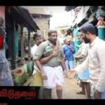 Vijay Sethupathi Instagram - Director #VetriMaaran ‘s #ViduthalaiPart1 worldwide release on March 31st #ViduthalaiPart1FromMarch31 #ilaiyaraaja Musical @soorimuthuchamy @elredkumar @rsinfotainment @bhavanisre @r.velraj.isc @dirrajivmenon @gauthamvasudevmenon #jackson #GrassRootFilmCompany @redgiantmovies_ @mani.rsinfo @sonymusic_south @donechannel1 @abdulspost @ctcmediaboy