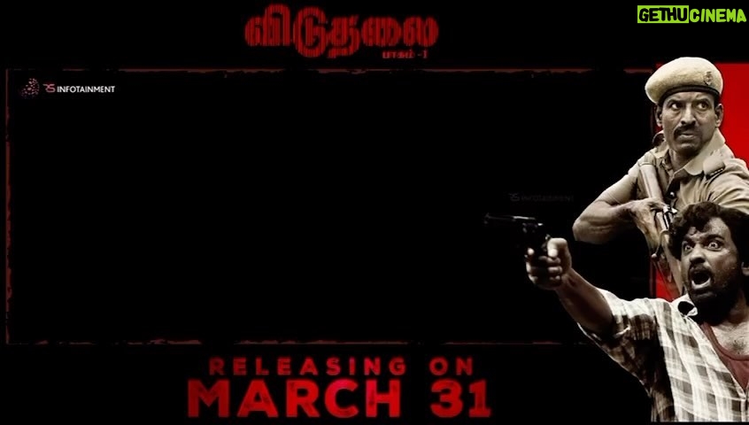 Vijay Sethupathi Instagram - Director #VetriMaaran ‘s #ViduthalaiPart1 worldwide release on March 31st #ViduthalaiPart1FromMarch31 #ilaiyaraaja Musical @soorimuthuchamy @elredkumar @rsinfotainment @bhavanisre @r.velraj.isc @dirrajivmenon @gauthamvasudevmenon #jackson #GrassRootFilmCompany @redgiantmovies_ @mani.rsinfo @sonymusic_south @donechannel1 @abdulspost @ctcmediaboy