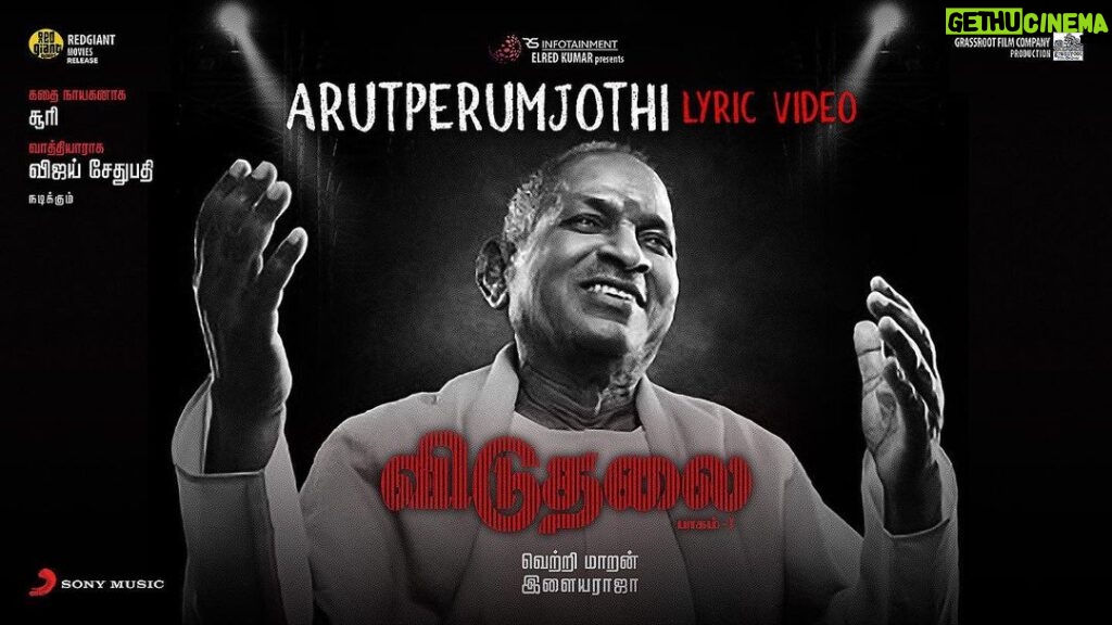 Vijay Sethupathi Instagram - Lyric video of #Arutperumjothi from #VetriMaaran 's #ViduthalaiPart1 Music- Vocal - #Ilaiyaraaja @soorimuthuchamy @elredkumar @rsinfotainment @bhavanisre @r.velraj.isc @dirrajivmenon @gauthamvasudevmenon #jackson #GrassRootFilmCompany @redgiantmovies_ @mani.rsinfo @sonymusic_south @donechannel1 @abdulspost @ctcmediaboy