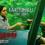 Vijay Sethupathi Instagram - New single #Kaattumalli lyric video from #VetriMaaran 's #ViduthalaiPart1 is out ▶️ https://youtu.be/n6NkluQDUbU Music- lyrics- Vocal - #Ilaiyaraaja Female singer - @ananya_bhat_official @soorimuthuchamy @elredkumar @rsinfotainment @bhavanisre @r.velraj.isc @dirrajivmenon @gauthamvasudevmenon #jackson #GrassRootFilmCompany @redgiantmovies_ @mani.rsinfo @sonymusic_south @donechannel1 @abdulspost @ctcmediaboy