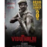Vijay Sethupathi Instagram - Director #VetriMaaran 's #ViduthalaiPart1 Audio & Trailer from today @ 8⃣ PM. #ilaiyaraaja Musical @soorimuthuchamy @elredkumar @rsinfotainment @bhavanisre @r.velraj.isc @dirrajivmenon @gauthamvasudevmenon #jackson #GrassRootFilmCompany @redgiantmovies_ @mani.rsinfo @sonymusic_south @donechannel1 @abdulspost @ctcmediaboy