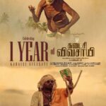 Vijay Sethupathi Instagram - #1YearOfKadaisiVivasayi
