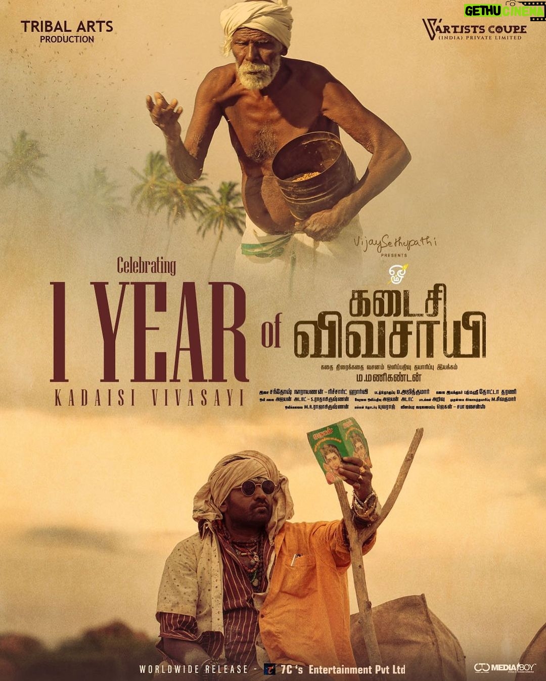 Vijay Sethupathi Instagram - #1YearOfKadaisiVivasayi