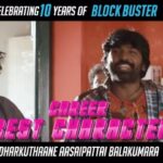 Vijay Sethupathi Instagram - Thanks to #DirectorGokul always ☺️ #10yrsofIdharkuthanaeAasaipattaiBalakumara