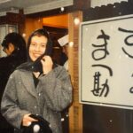 Virginia Trioli Instagram – In 1997, as the first snow flurries of winter dusted Tokyo, Russell and I stepped out of a tiny Juban sushi bar, having had some of the best sushi of our life.
I was determined to find it again, but all I had was this photo.
Swipe to see what happened next … #japan #backintokyo #familytravels #virginiatrioli #matsukanazabujuban Matsukan Azabu