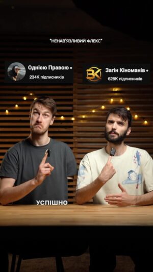 Vitalii Hordiienko Instagram - Звісно, значна частина прибутку з цього відправиться на ЗСУ, про що щомісяця будемо звітувати у сторіз.